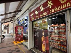 Bishan Green (D20), Shop House #572982301